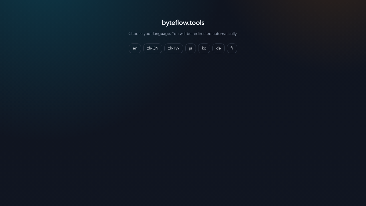 Chrome デスクトップ 手順プレビュー
